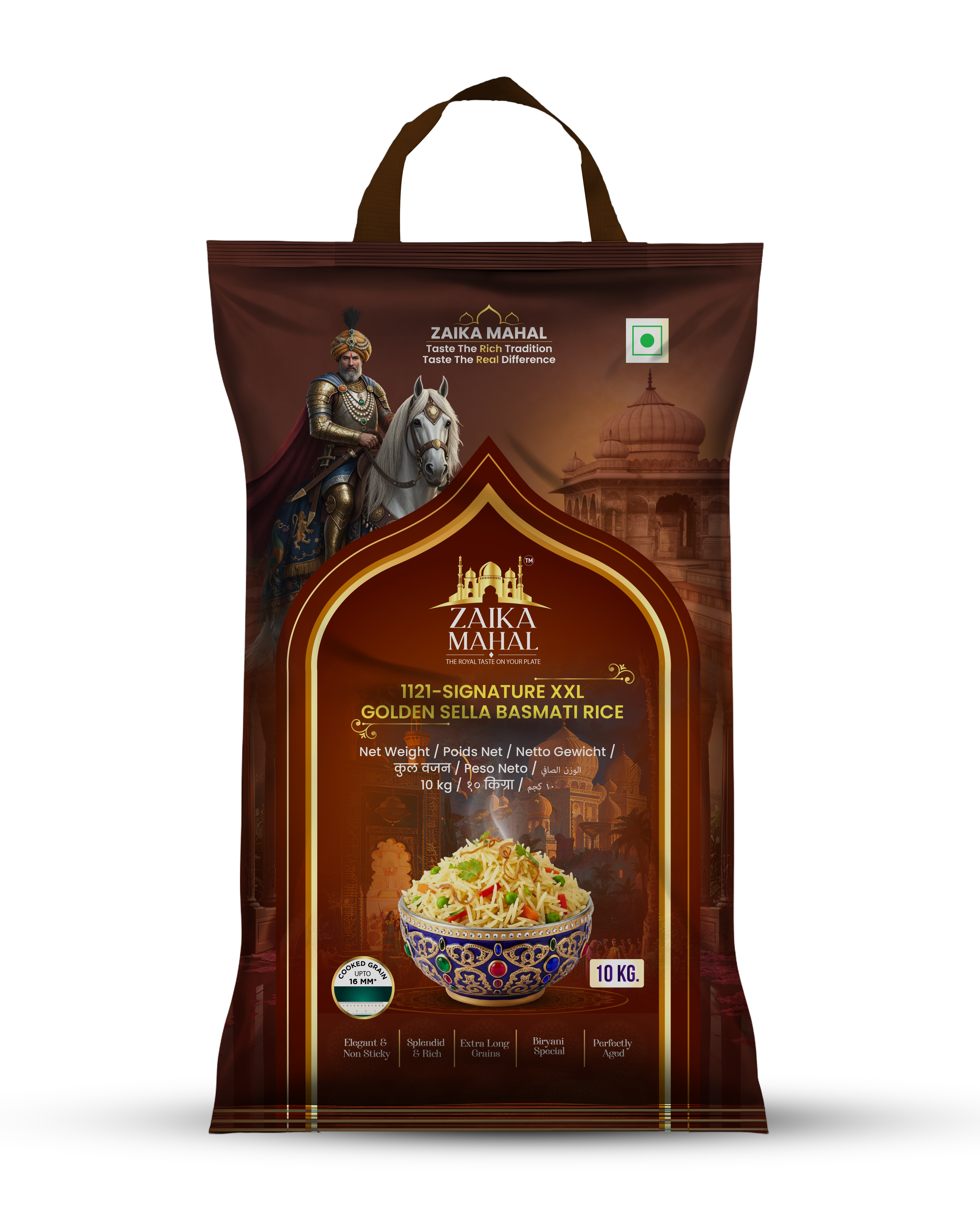 Rice Image